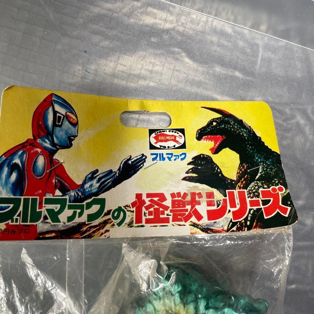 ブルマァク 怪獣シリーズ　ガラモン　ブルー　復刻