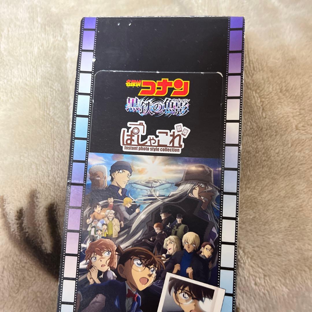 だゆ　名探偵コナン　黒鉄の魚影　ぱしゃこれ　2ボックス BOX 新品