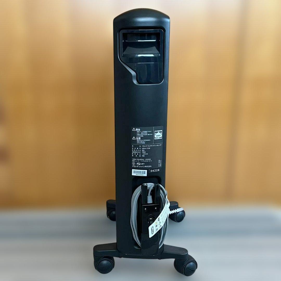 デロンギ マルチダイナミックヒーター