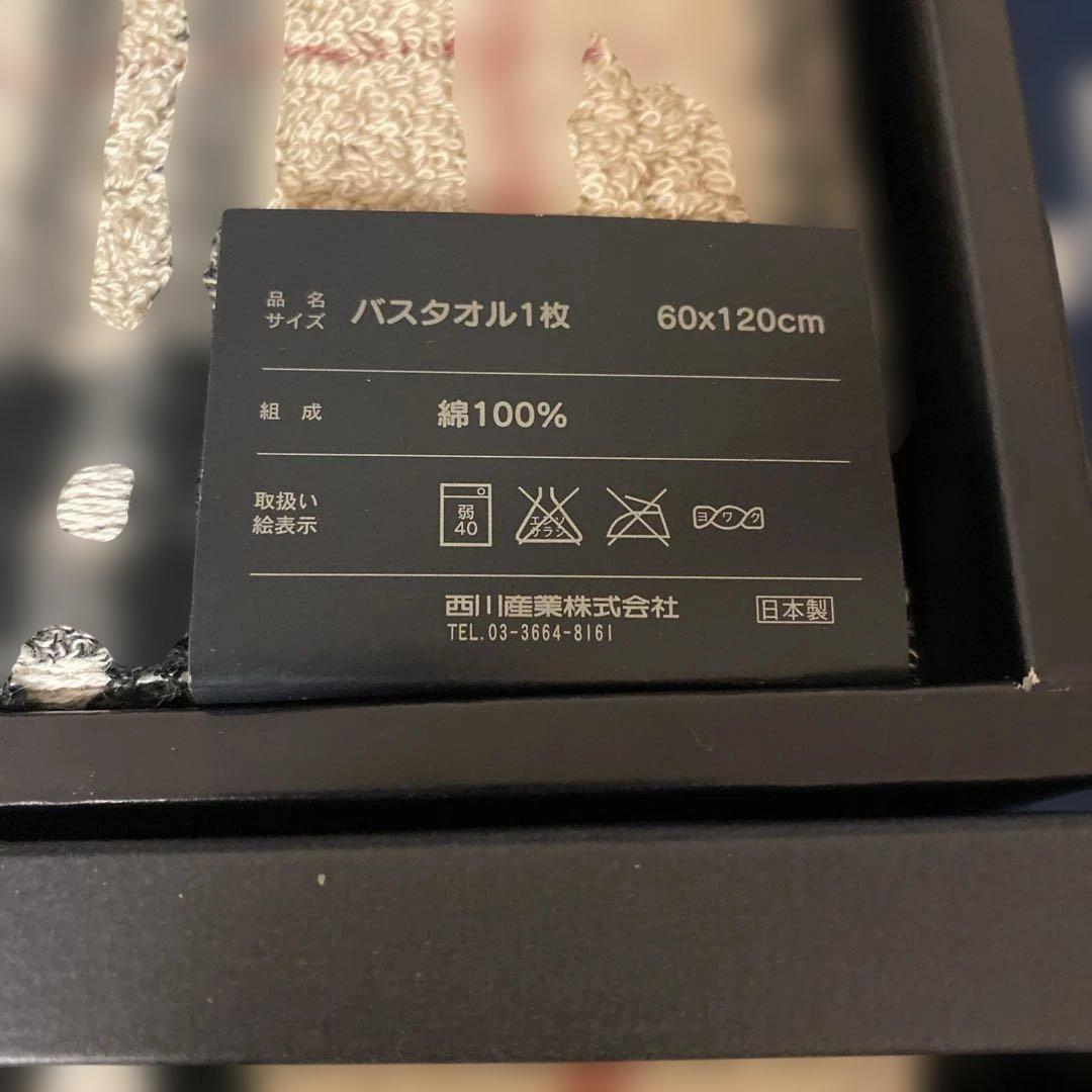 BURBERRY チェック柄バスタオル 2枚セット