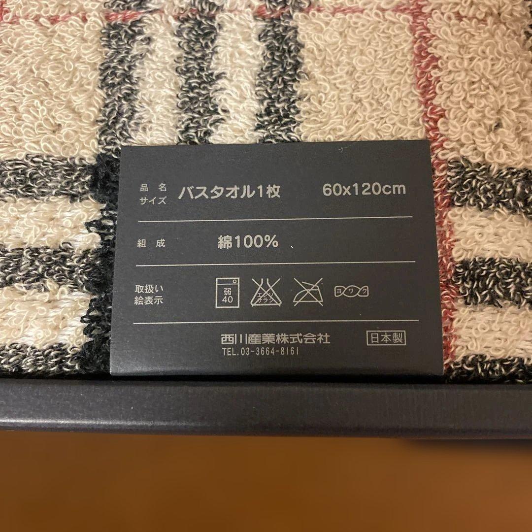 BURBERRY チェック柄バスタオル 2枚セット