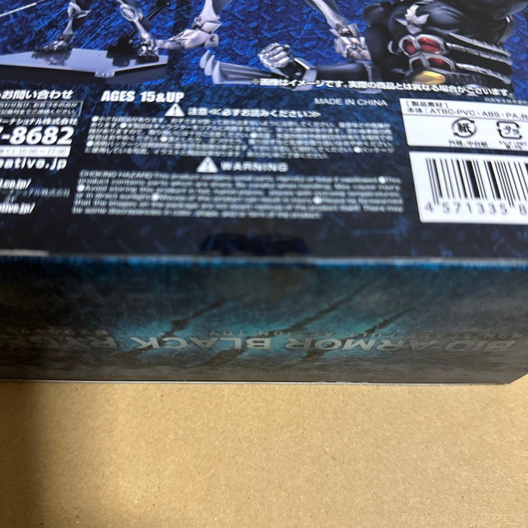 千値練 RIOBOT 獣王ブラックライガー