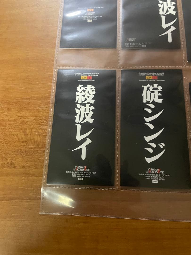 新世紀エヴァンゲリオン sp6枚セット