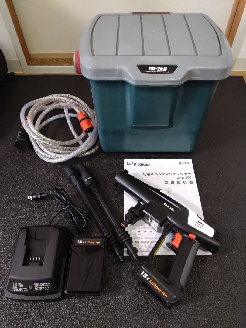 IRIS OHYAMA ハンディウォッシャー JHW-201 収納踏台バケツ付