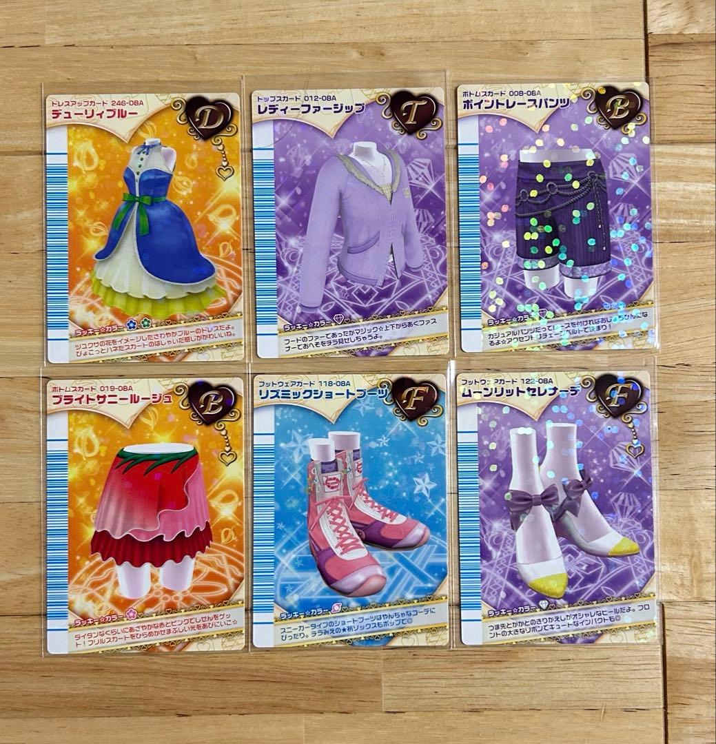 ラブandベリー フィナーレコレクション