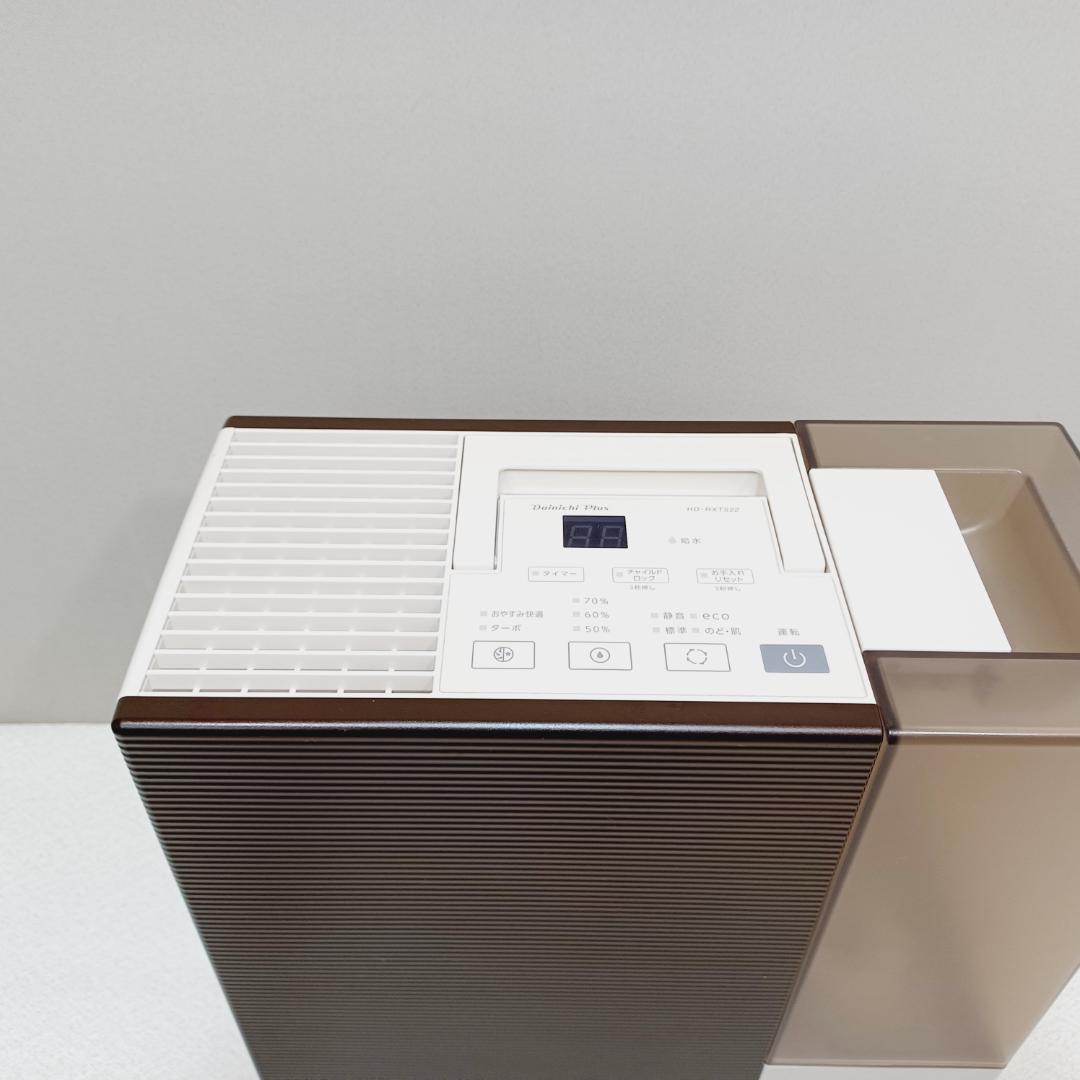 BA-0286　ダイニチ　加湿器　HD-RXT552(T)　温風気化　気化式