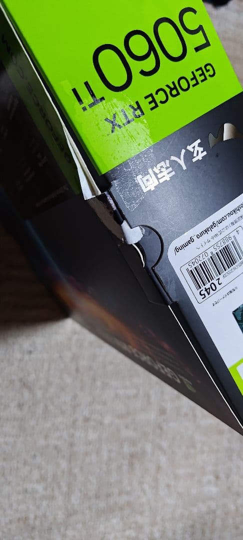 中古　玄人志向　GeForce RTX 5060 Ti 16GB