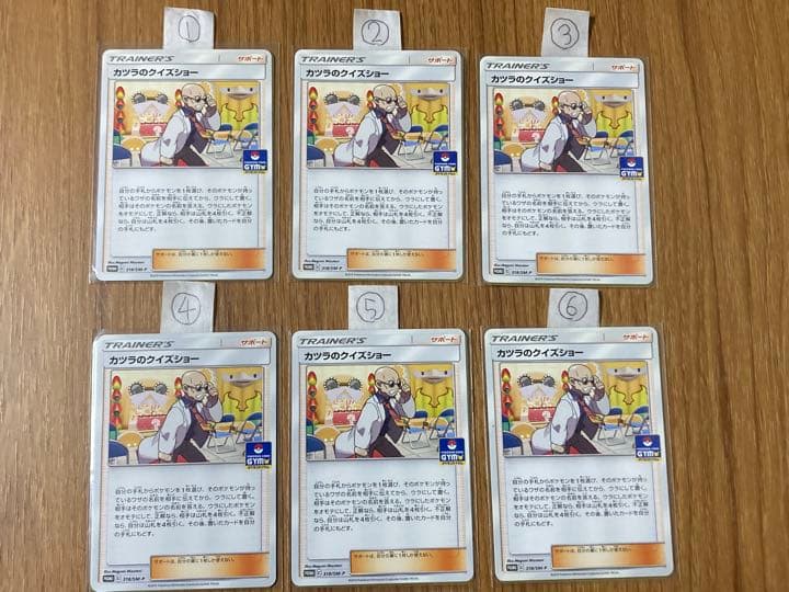 【確認用】カツラのクイズショー