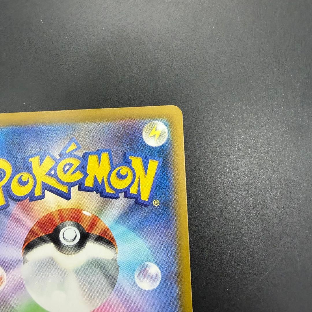 ポケモンカード メガゲンガーex SAR メガドリームex