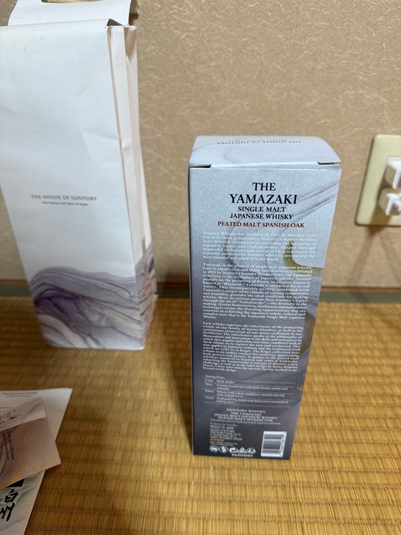 山崎 PEATED MALT SPANISH OAK 工藝コレクション