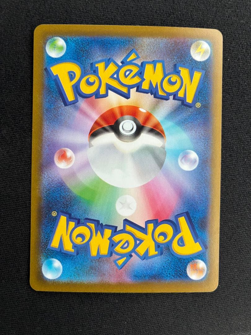 メガリザードンX ex 360 HP SAR