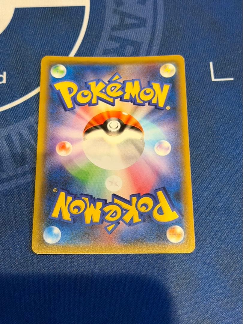 ヨコハマのピカチュウ　３枚セット