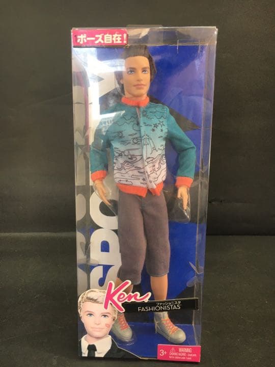 ファッショニスタ　ケン　バービー人形