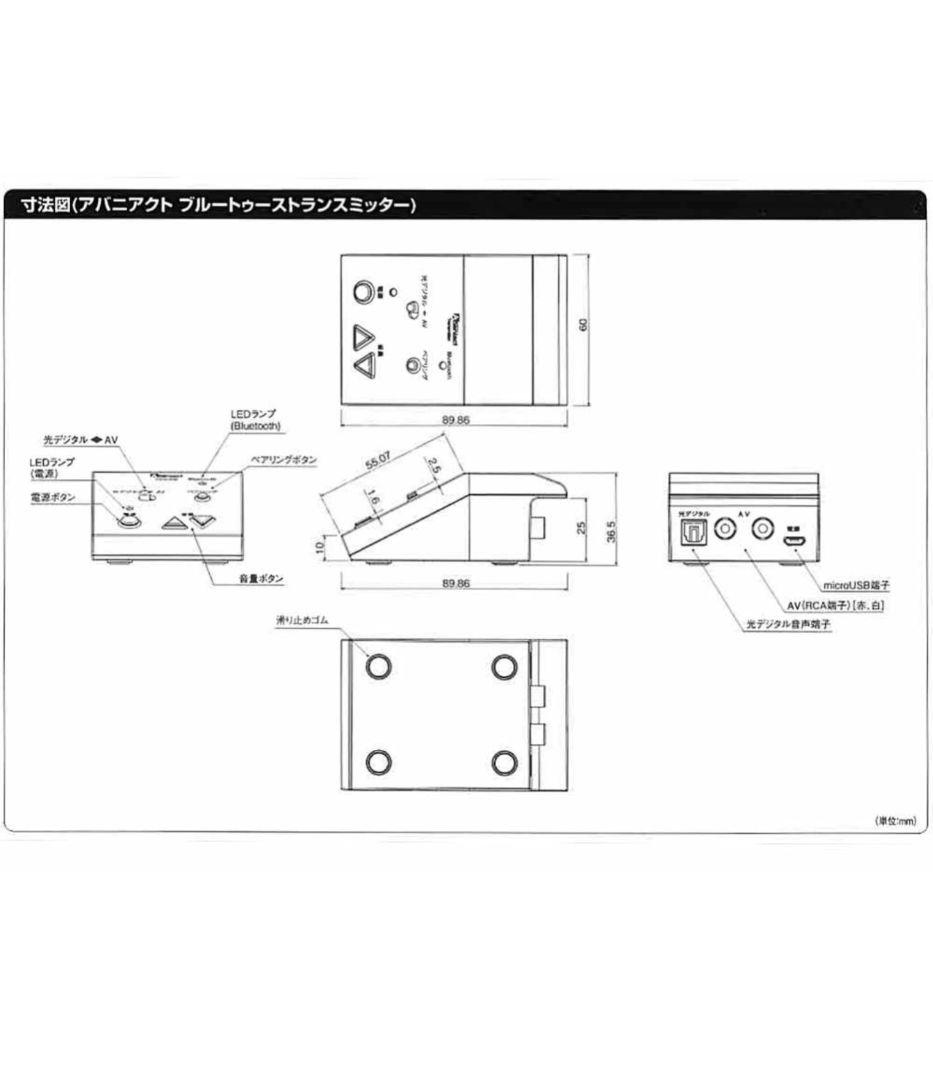 ABP-R03-MS 埋込 Bluetooth スピーカー