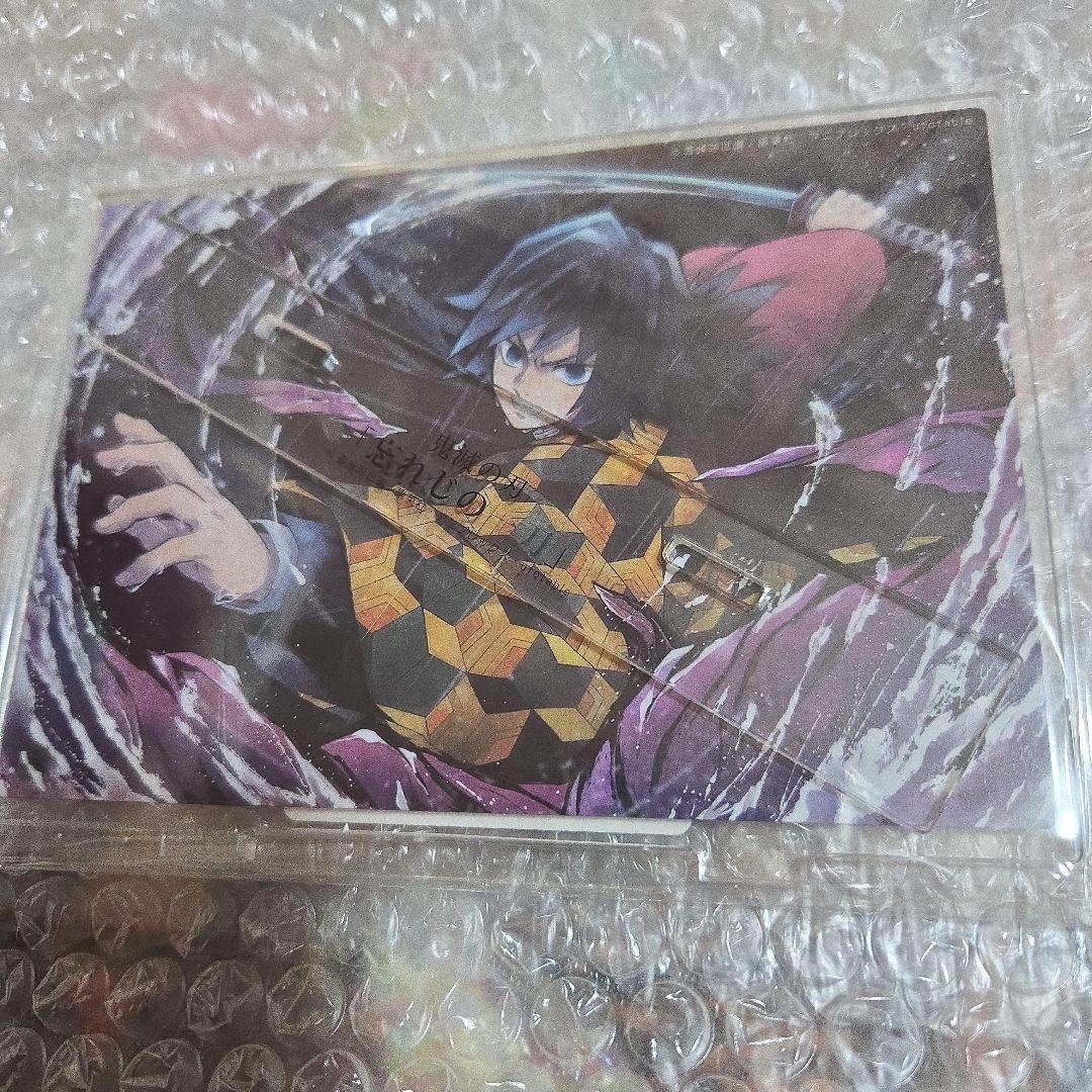 【新品未開封】鬼滅の刃 冨岡義勇 忘れじの一刀 アクリルスタンド