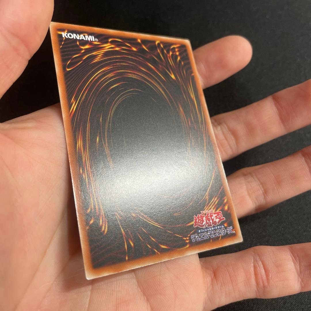 遊戯王　 エクソシスターズ・マニフィカ　アジア版　プリズマ