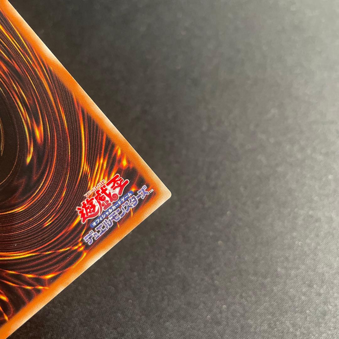 遊戯王　 エクソシスターズ・マニフィカ　アジア版　プリズマ