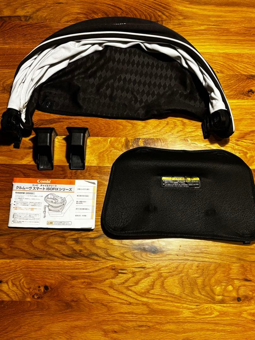 コンビ　クルムーヴ スマート ISOFIX エッグショック JJ-650