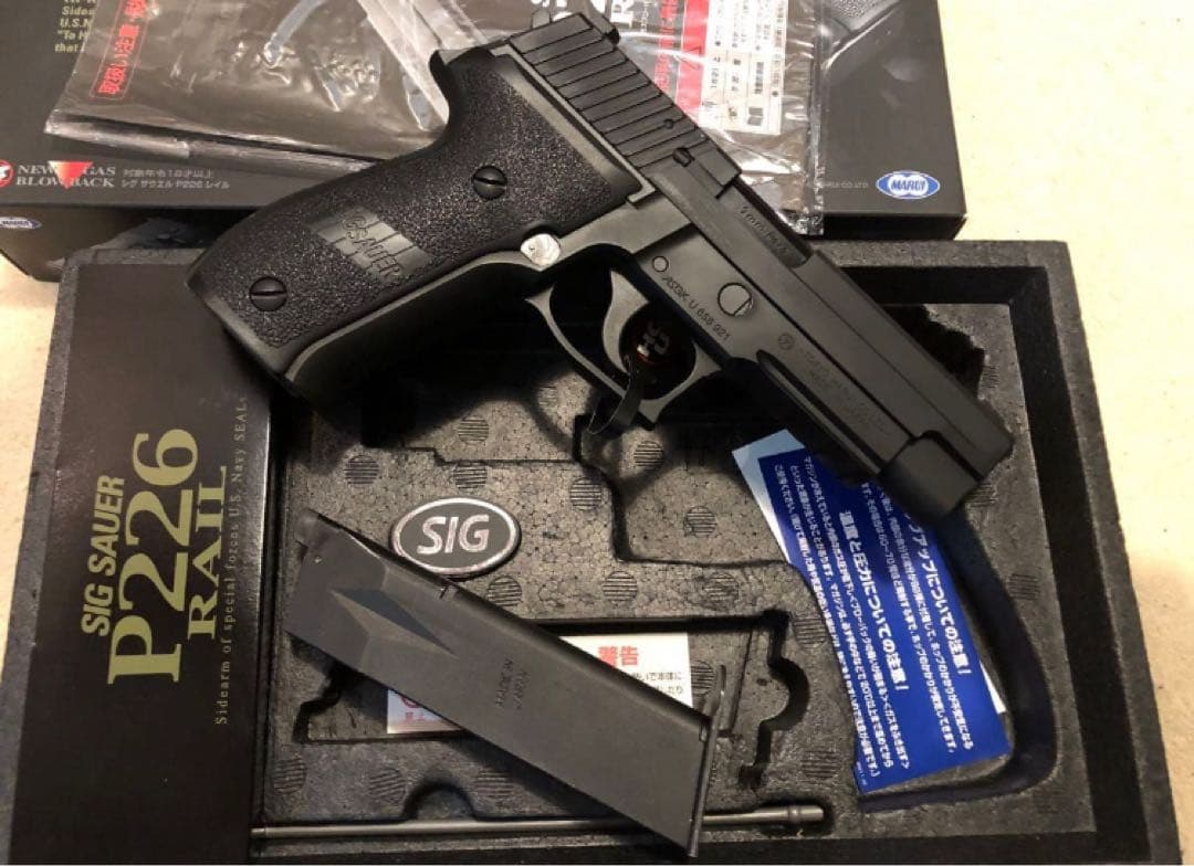東京マルイ SIG SAUER P226 RAIL