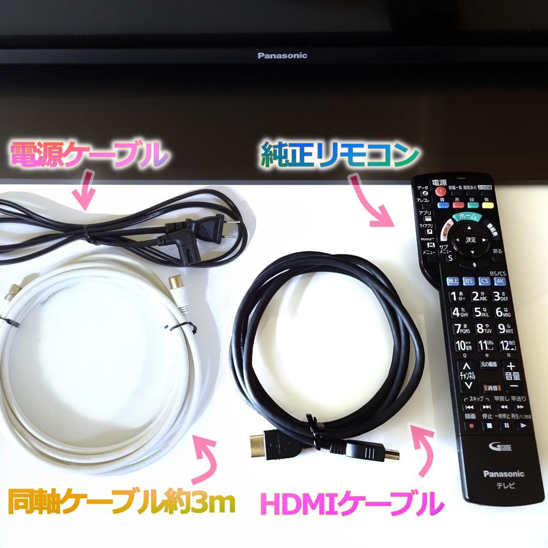 Panasonic TH-43GX855 43V型 4K スマート 液晶テレビ