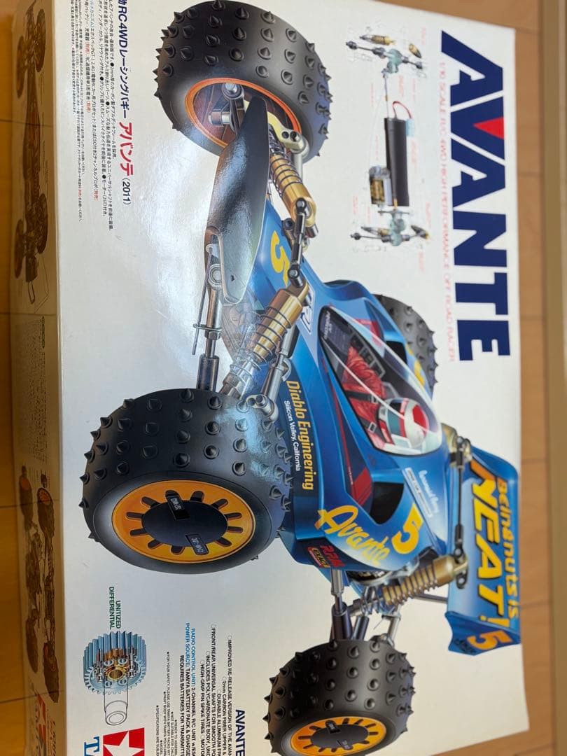 TAMIYA Avante ラジコンカー