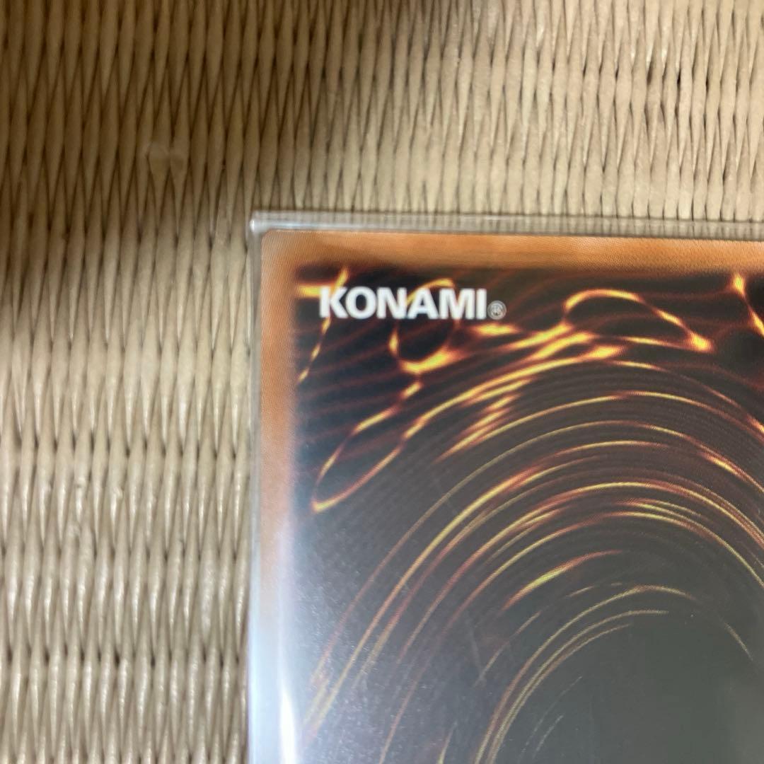 遊戯王スカーレッド•ノヴァ•ドラゴン プリズマティックシークレットレア 1枚