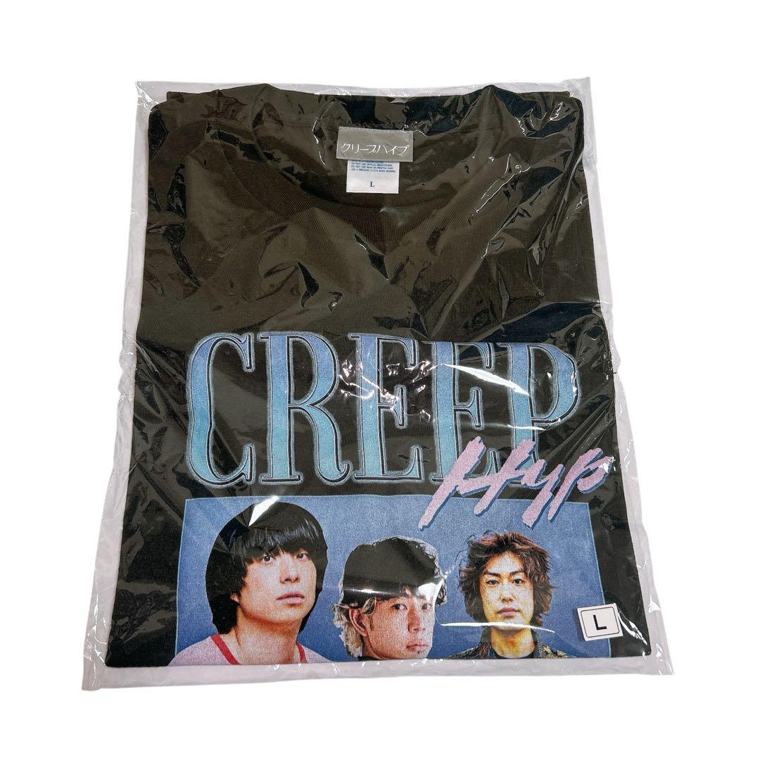 クリープハイプ　98'OFFICIAL BOOTLEG Tシャツ
