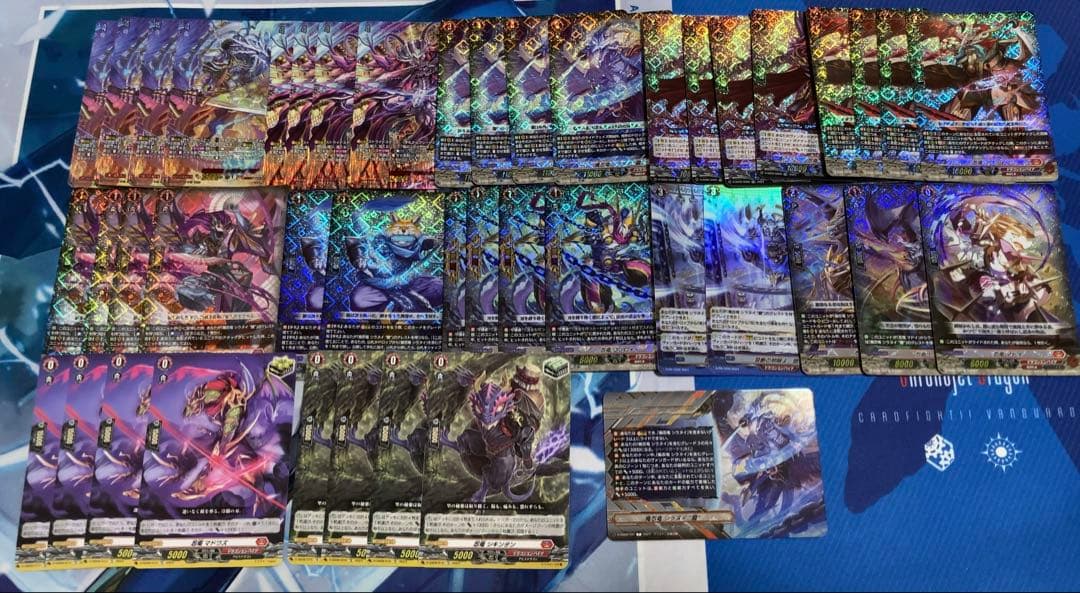 ヴァンガード シラヌイ デッキパーツ TDR多数 ドラゴンエンパイア