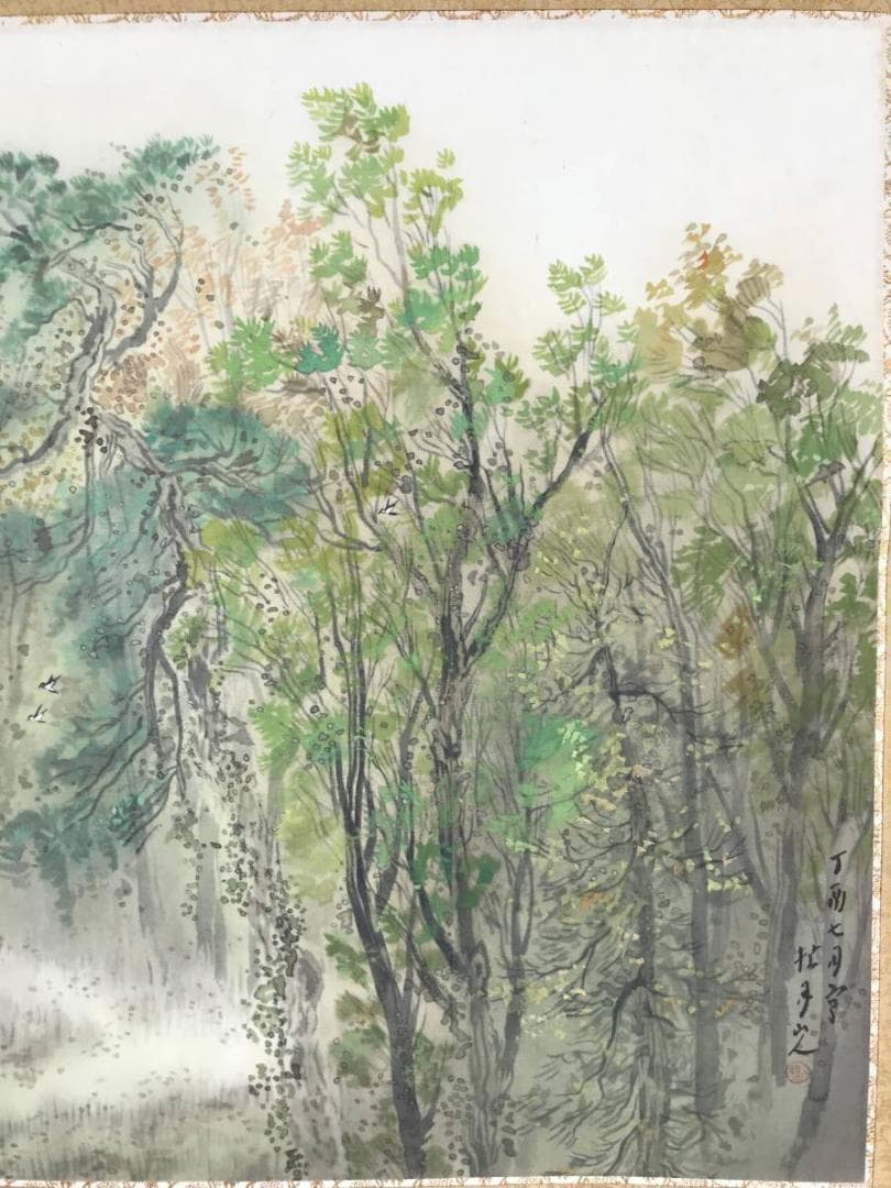 【複製】松林桂月/秋山小禽図/工芸品/掛軸/名家伝来/AB-880