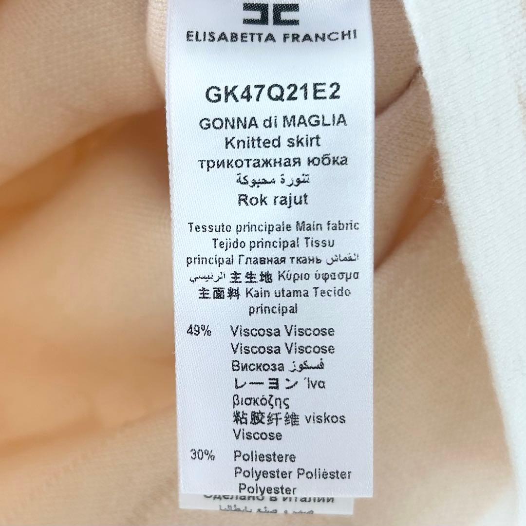 新品未使用✨エリザベッタフランキ　タイトスカート　40