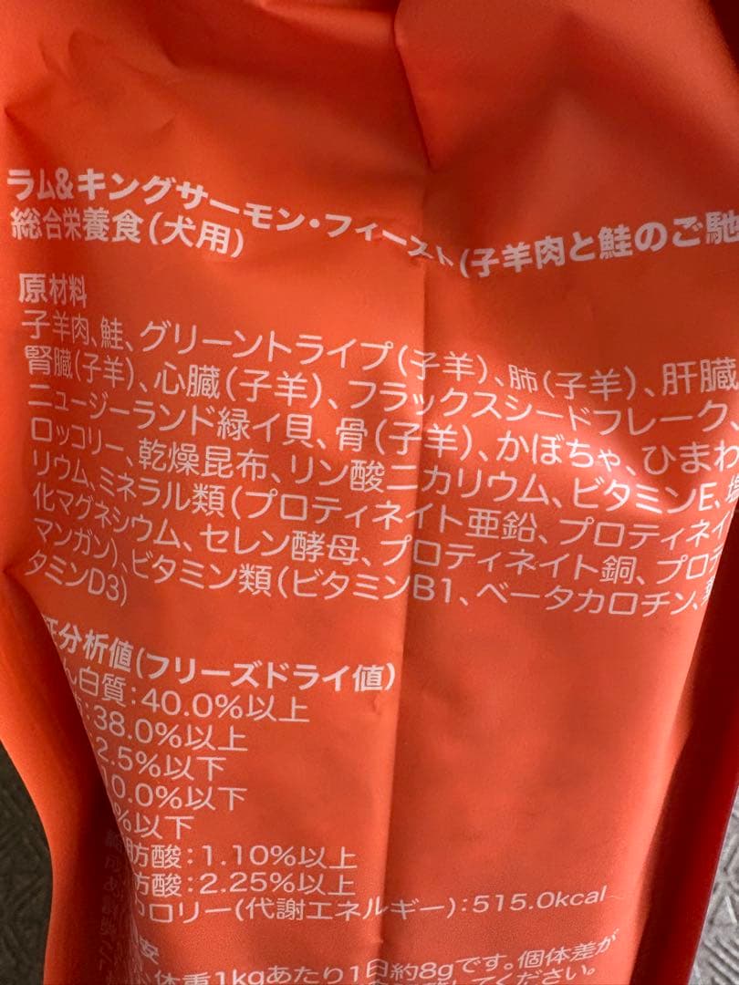 ケーナインナチュラル K9 総合栄養食