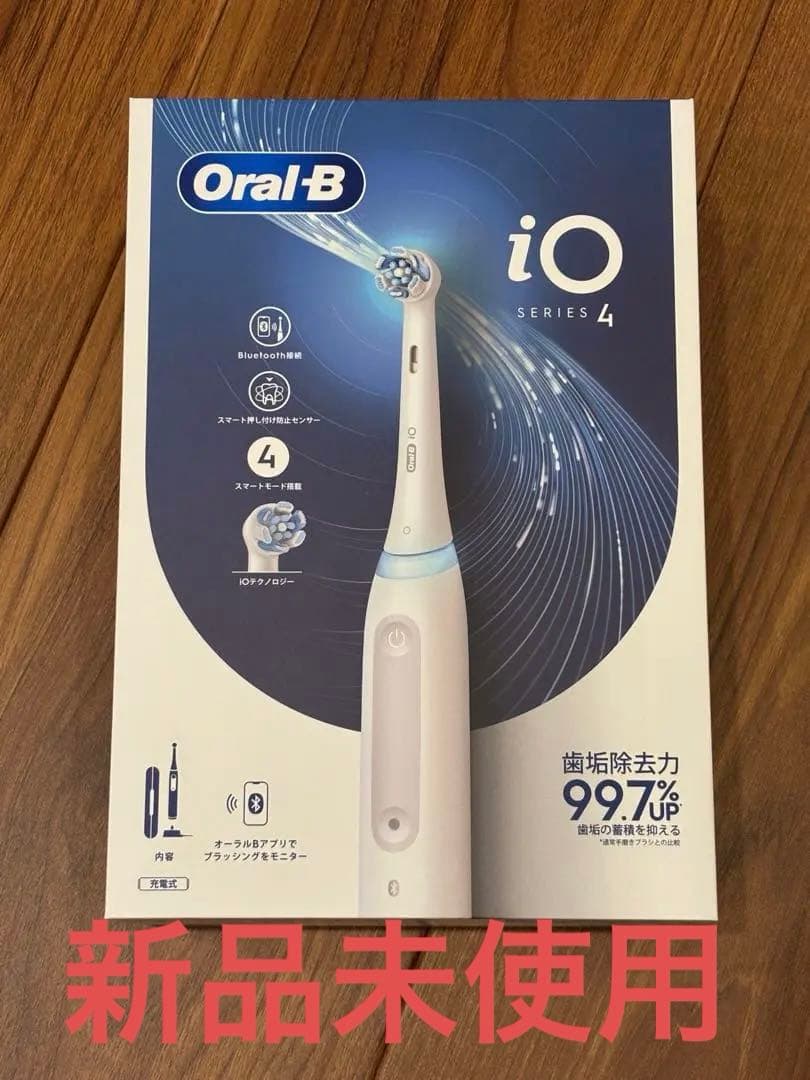オーラルB ブラウン電動歯ブラシOral-B iO4シリーズ4 ホワイト 本体