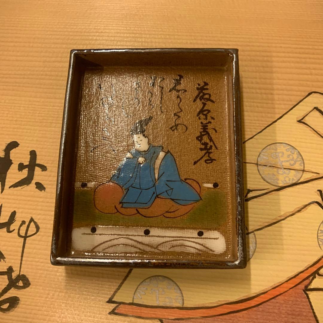 こぷ　美濃　乾山窯　百人一首100枚セット　水野秋艸庵作