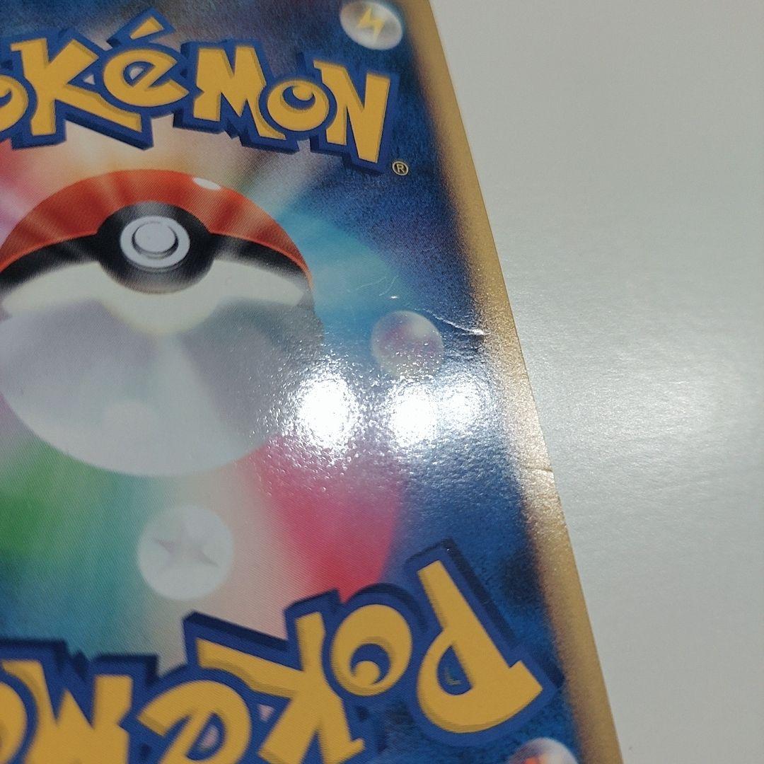 ポケカ ルギア レジェンド legend