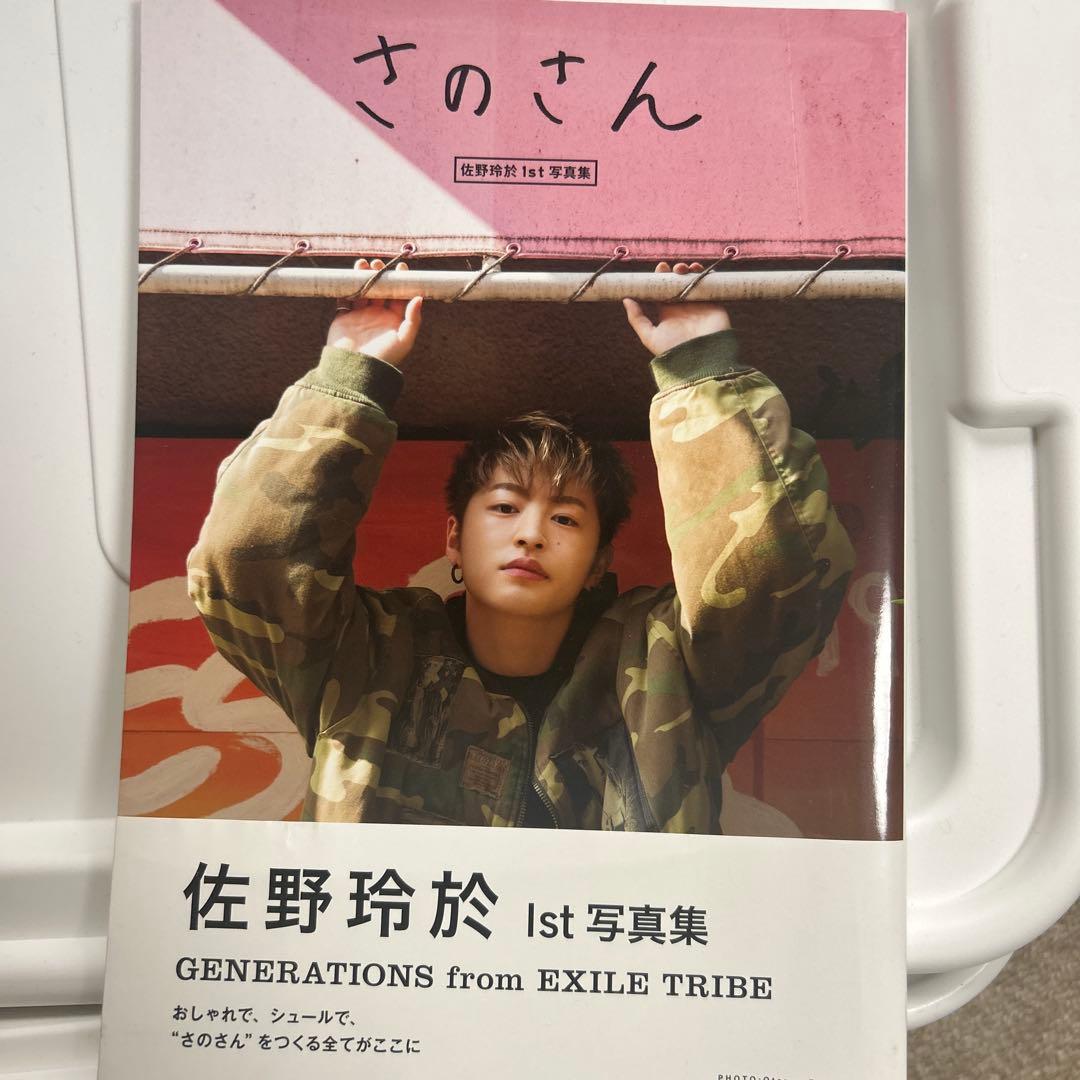 GENERATIONS グッズ