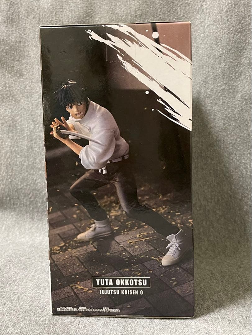 【新品・未開封】呪術廻　乙骨憂太　フィギュア