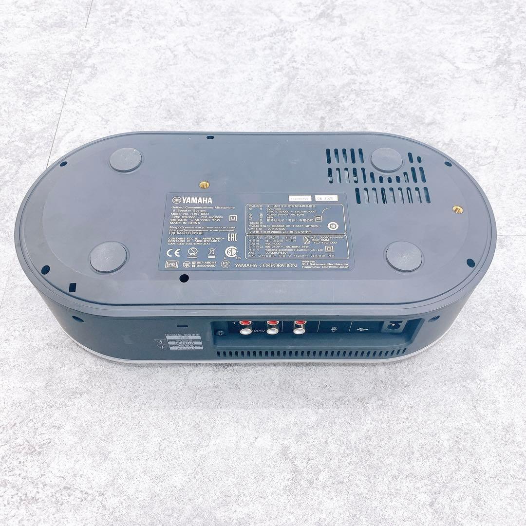 YAMAHA ヤマハ マイクスピーカーシステム YVC-1000