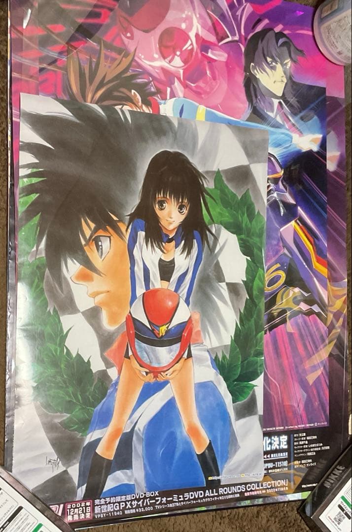 新世紀GPXサイバーフォーミュラSAGA B2ポスター