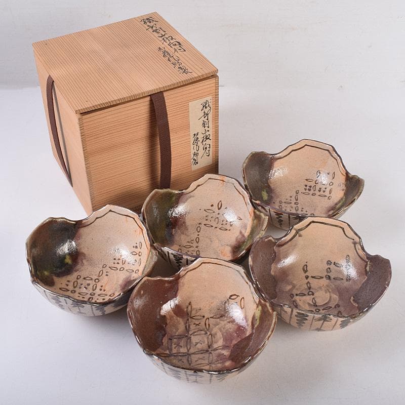和食器　瀬戸織部　鳴海織部　加藤作助作　割山椒向付　五客　時代箱付　VR9005