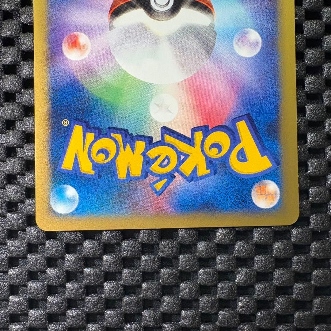 ポケモンカード　カードe ANAスペシャル01バージョン　ピカチュウ