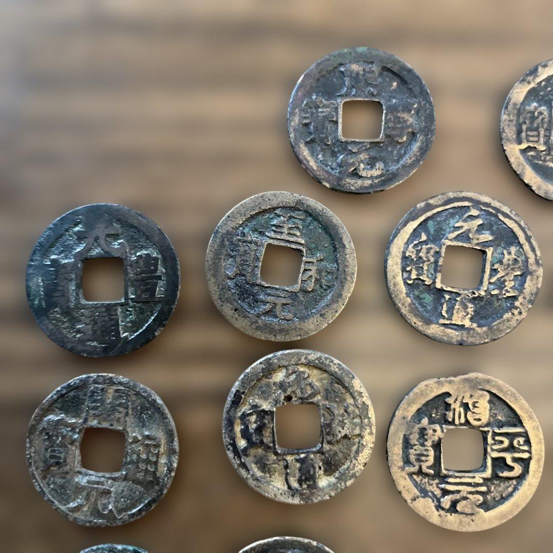 ①20枚 旧貨幣セット 円形デザイン　古銭