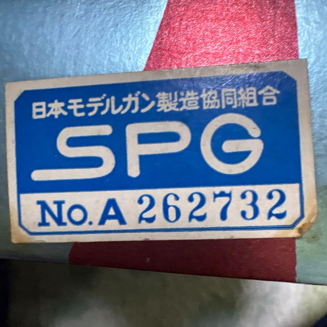 MGC ガバメント45 モデルガン　プラスチック製