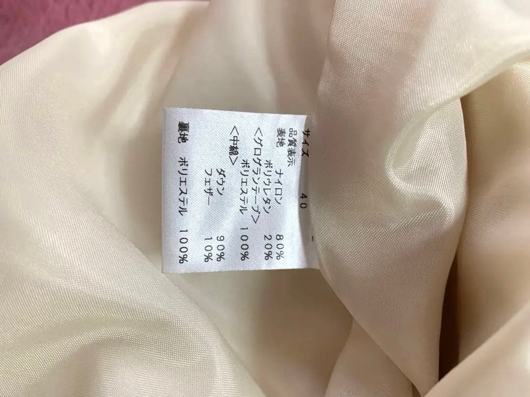 美品エムズグレイシー　ダウンスカート40