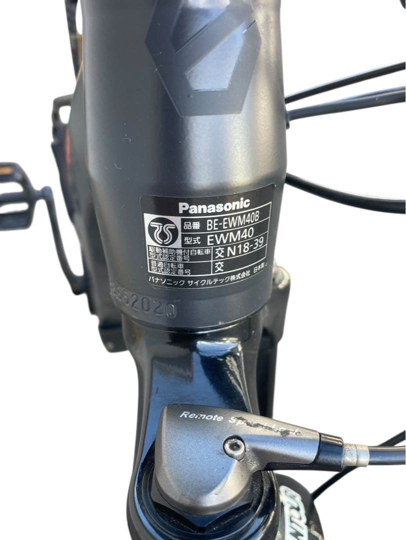 Panasonic 電動アシスト自転車 XM2 BE-EWM40B