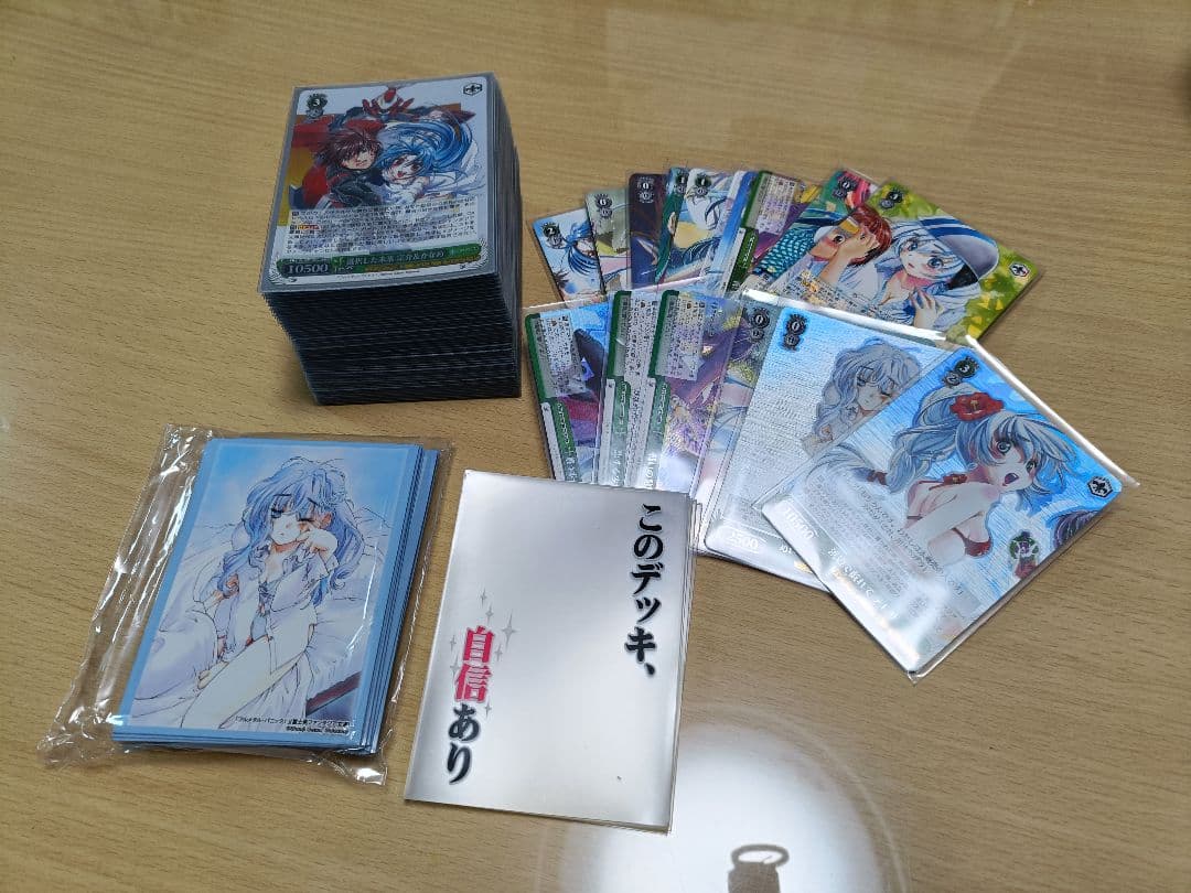 ヴァイスシュバルツ 富士見ファンタジア(フルメタル・パニック)