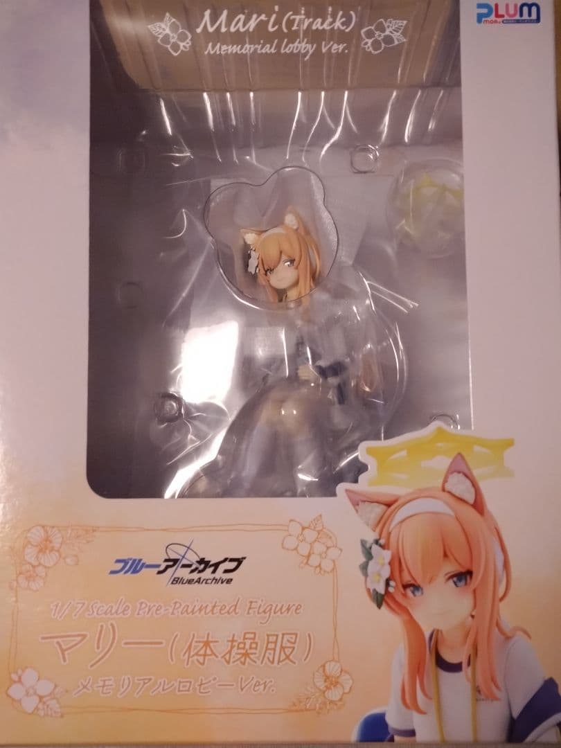 か*や様 ブルーアーカイブ 伊落マリー(体操服) メモリアルロビーVer.完成品