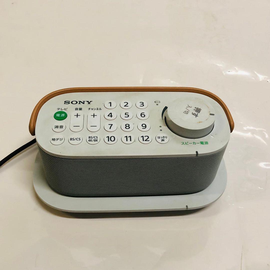 SONY SRS-LSR200 T ソニー ハンドヘルド TV スピーカー