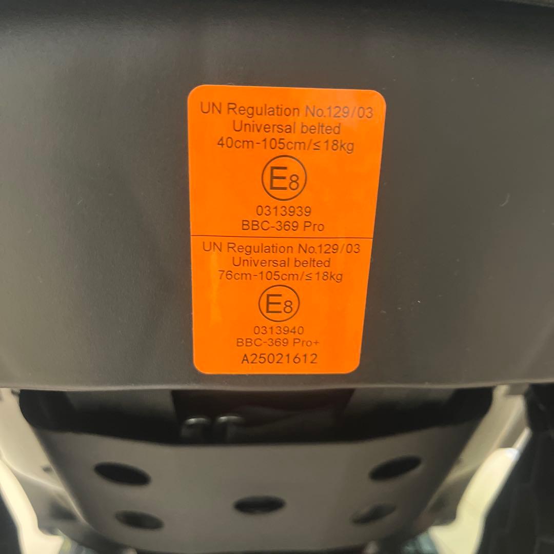 smartangel 車用チャイルドシート グレー