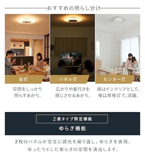 お値下げしました♥IRIS OHYAMA LEDシーリングライト 8畳用