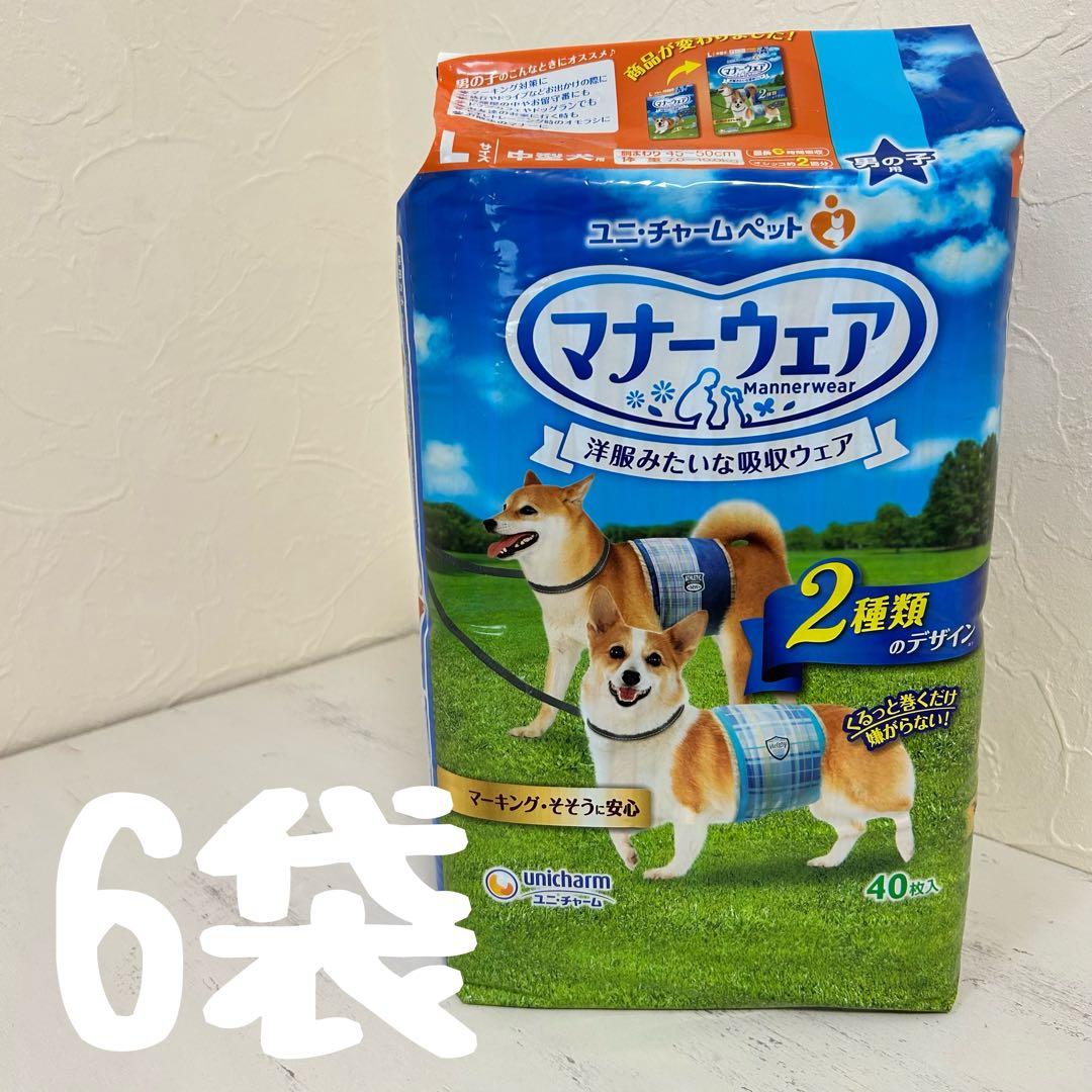 AIMI　いぬ用マナーウェア　男の子用　Ｌサイズ　12袋セット